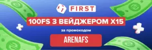 промокод First