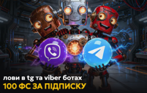 100 ФС за підписку Слот Сіті