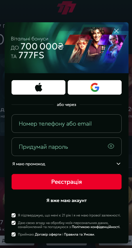 регистрация 777 казино