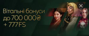 777 bonus