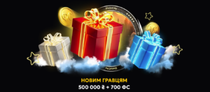 slots city bonus