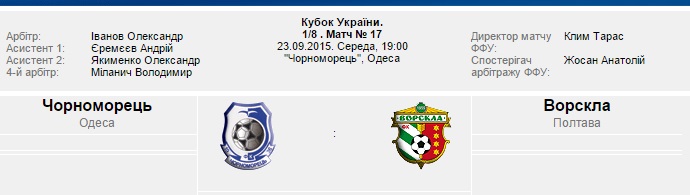 червор