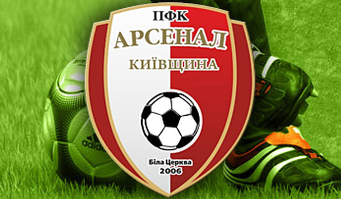 Арсенал-Киевщина подписал сына Сергея Коновалова - Футбол