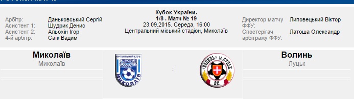 никвол