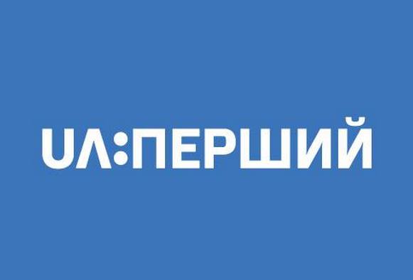 Телеканал UA: Перший – транслятор матчей чемпионата Украины под эгидой ФБУ - Суперлига