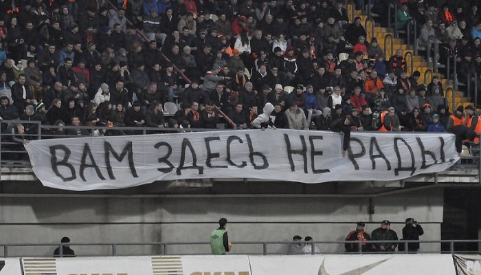 Запорожье: Шахтер встречали не хлебом-солью... - Чемпионат Украины