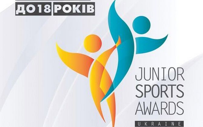 Названы претенденты на Junior Sports Awards Ukraine - Олимпийские виды спорта