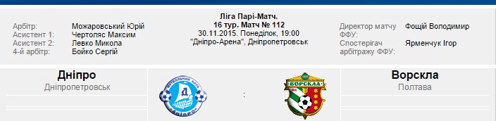 менью