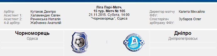 менью