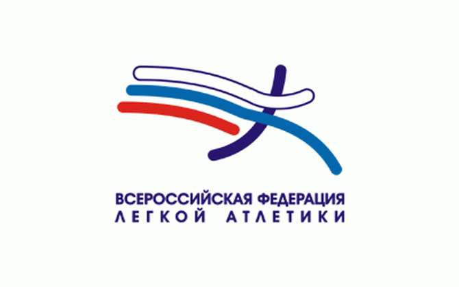 Россия пропустит чемпионат мира в залах - Легкая атлетика