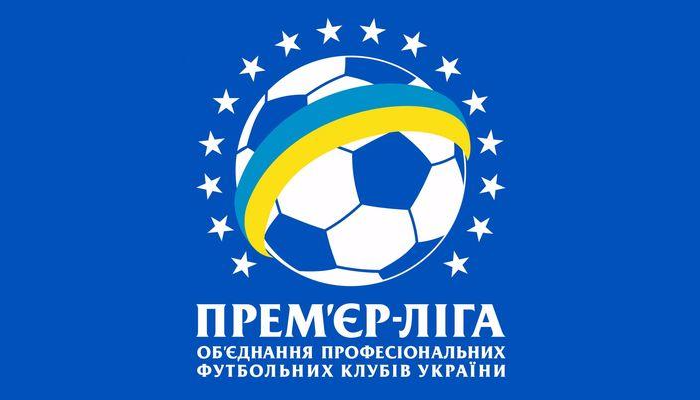 16 декабря состоится Общее собрание УПЛ - Чемпионат Украины