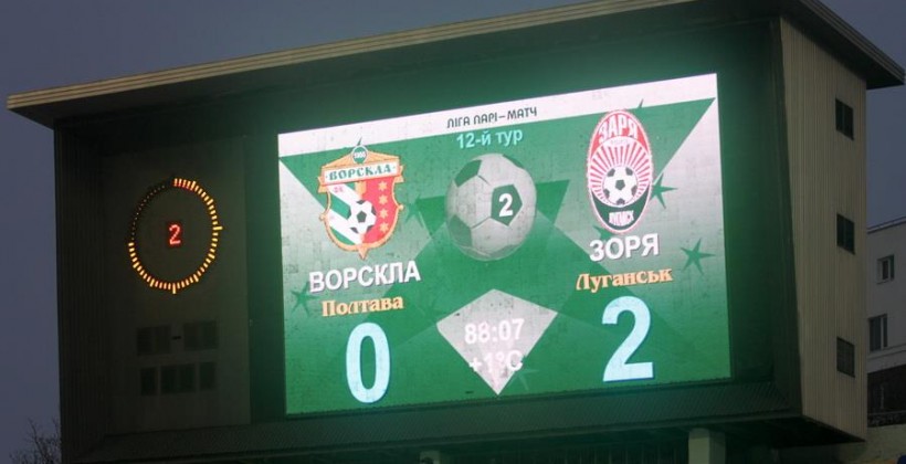 Черно-белая Ворскла - Чемпионат Украины
