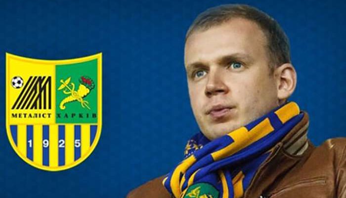 Налоговая отсудила у Металлиста 5,3 миллиона гривен - Футбол