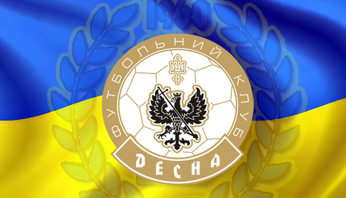 Десна: клуб не имеет долгов по зарплате - Первая лига Украины
