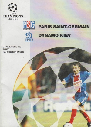 psg-dk94prg