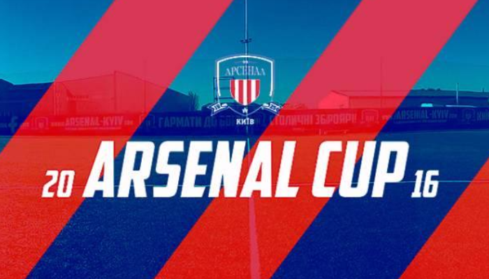 В Счастливом пройдет турнир по футболу «Arsenal CUP 2016» - Чемпионат Украины