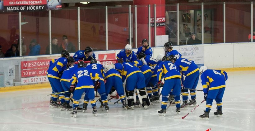 Четыре очка Денискина помогли Украине U18 обыграть Венгрию (обновлено) - Сборные команды