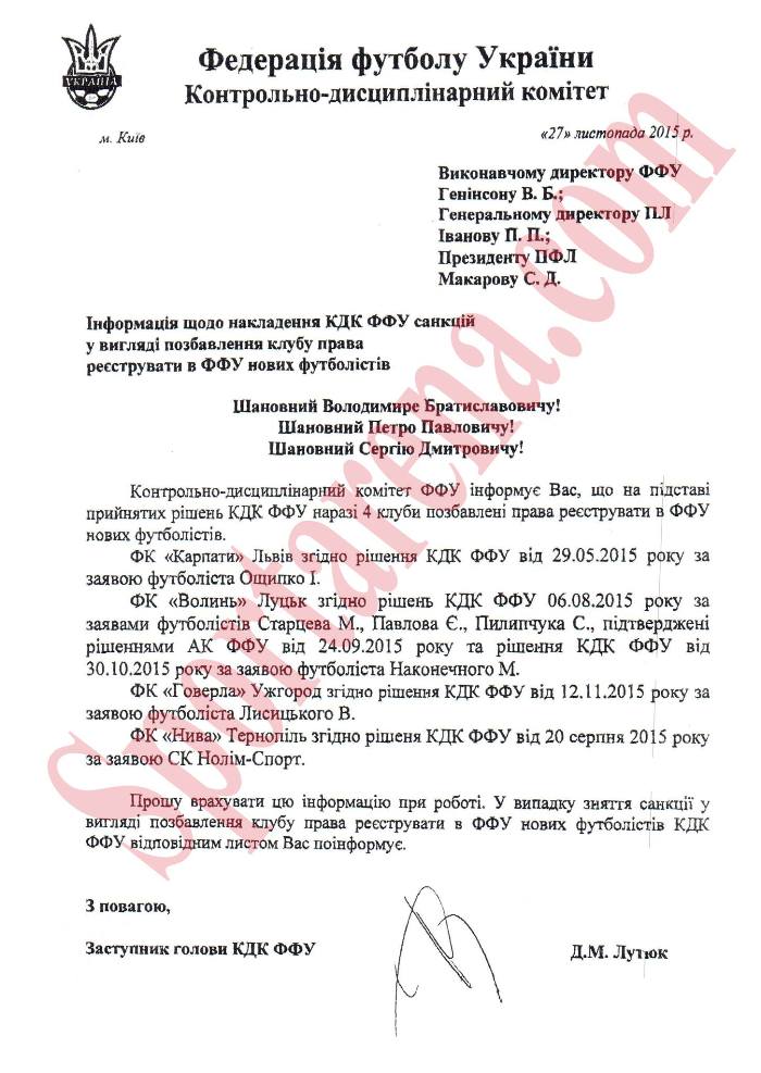 Новый скан 2