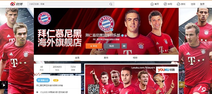 Сторінка Баварії на Sina Weibo