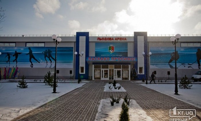 В Кривом Роге может появиться хоккейная команда - Чемпионат Украины по хоккею