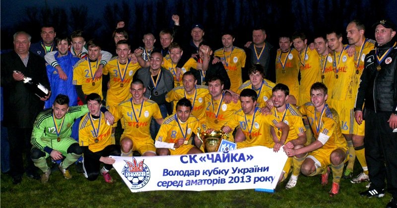 Чайка намерена заявиться во вторую лигу - Вторая лига Украины