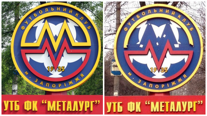 Слева - изображение клубной эмблемы летом 2015 года, справа - в марте 2016-го, Sport Arena