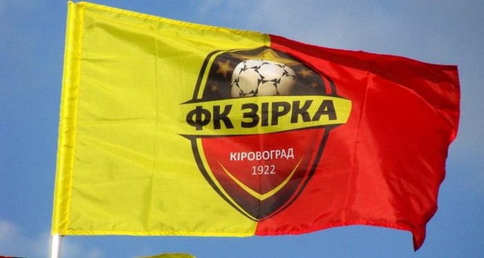 Зирка ожидает на просмотр легионеров из Африки и Южной Америки - Чемпионат Украины