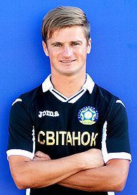 Коропецкий Василий