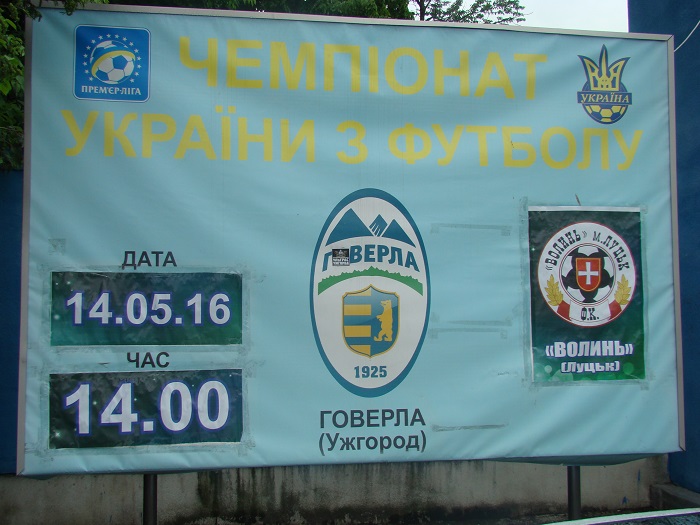 Куди ж всі подівалися?, фото Андрія Сеньківа