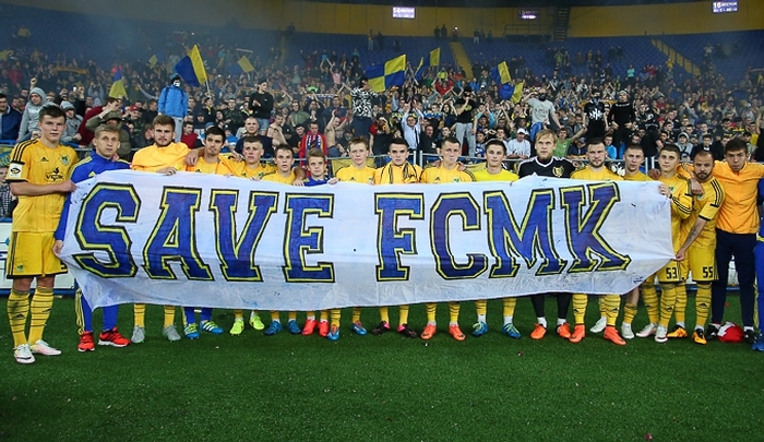 Суд Харьковской области начал процедуру банкротства Металлиста - Чемпионат Украины