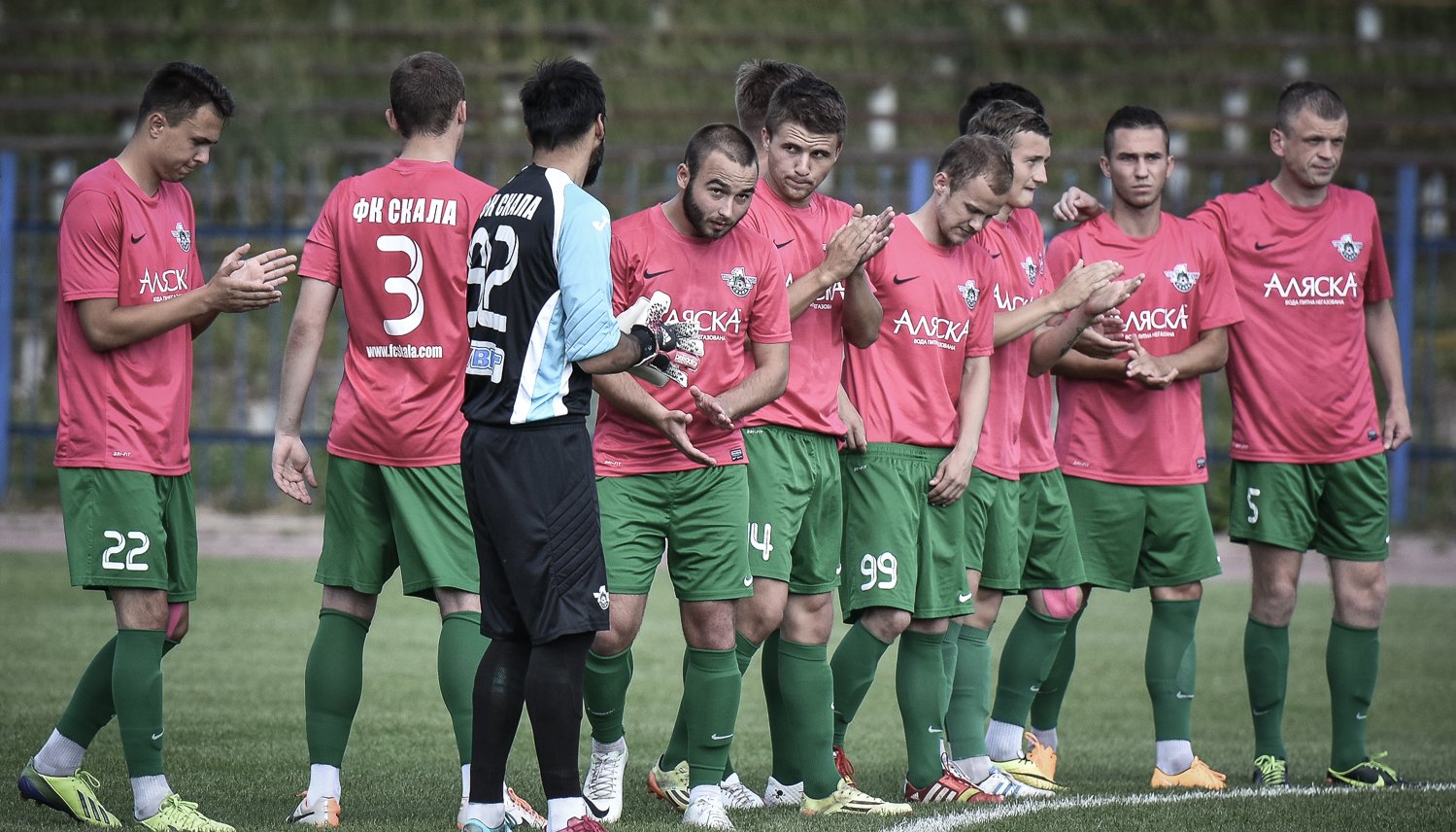 ФК Скала, fcskala.com