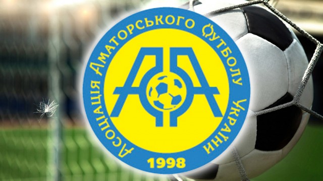 Чемпионат Украины-2025/26 среди аматорских команд ориентировочно стартует 16 августа - Аматорский футбол