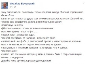Пост Бродского
