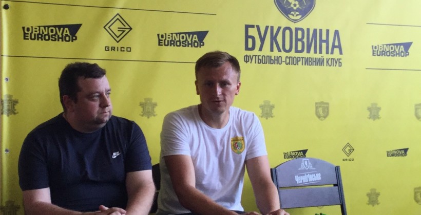 Тренер Буковины Чурилов: клуб еле насобирал игроков на заявку - Первая лига Украины