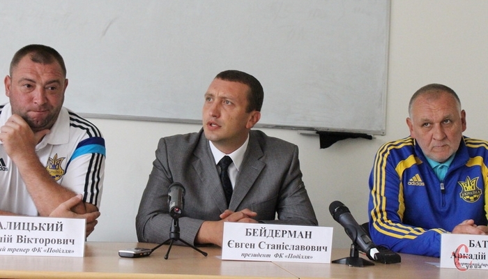ФК Подолье: готовность номер один - Вторая лига Украины