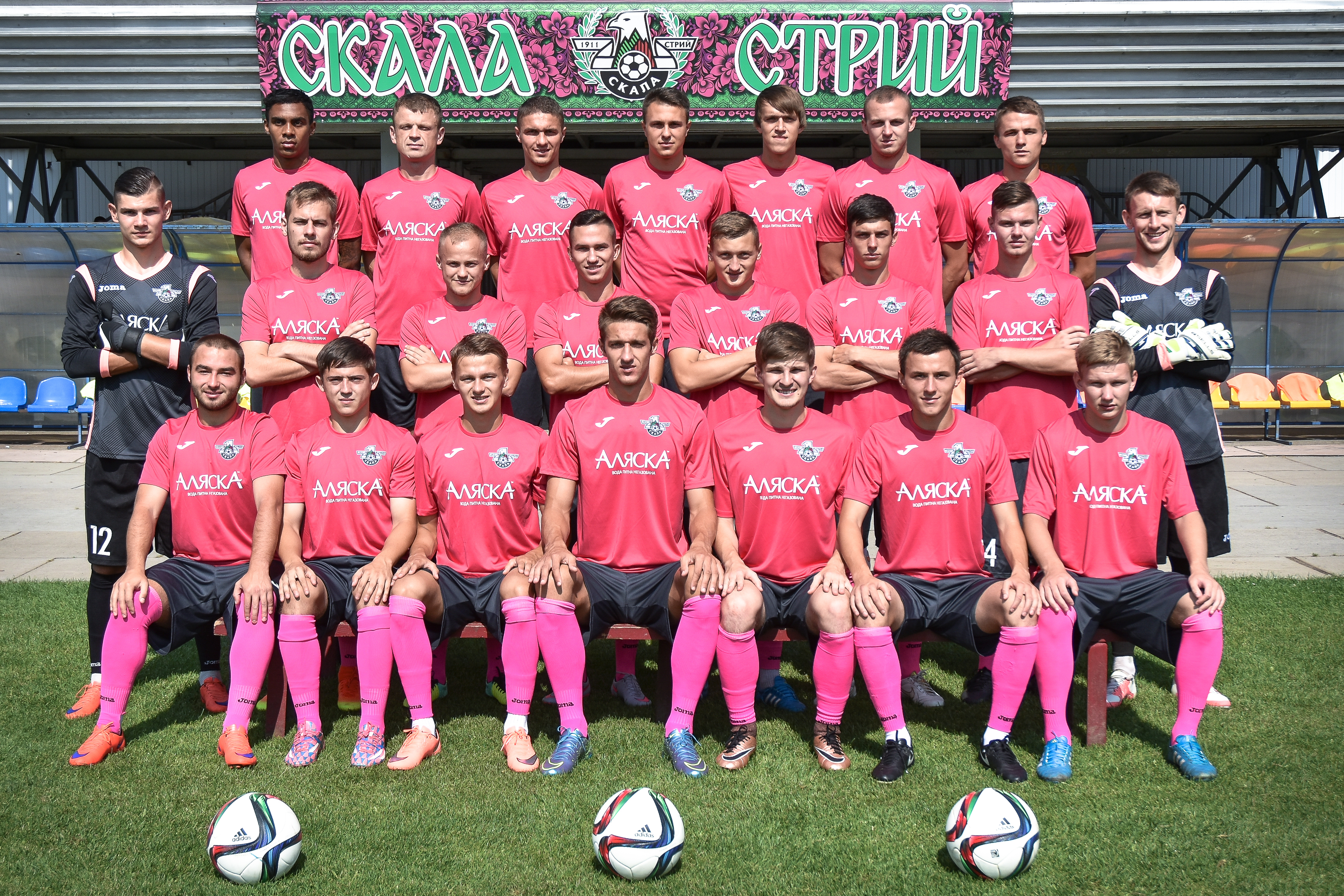 fcskala.com
