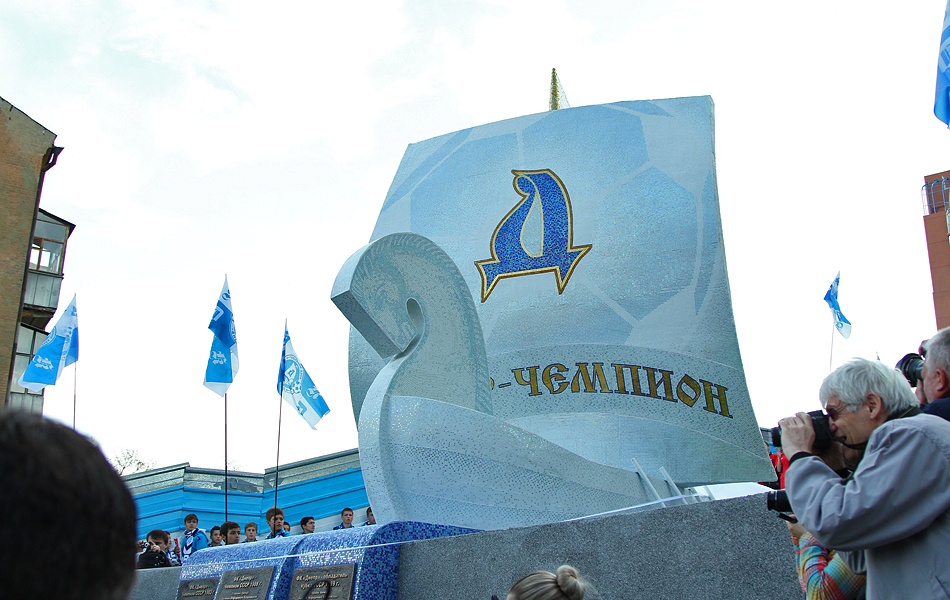 Чемпионский памятный знак на бульваре Евгения Кучеревского, фото vgorode.ua