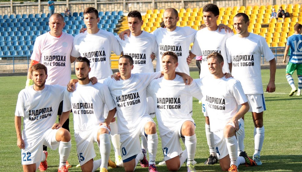 Фото - fczhemchuzhina.od.ua