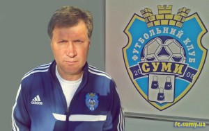 Юрий Ярошенко, фото fc.sumy.ua