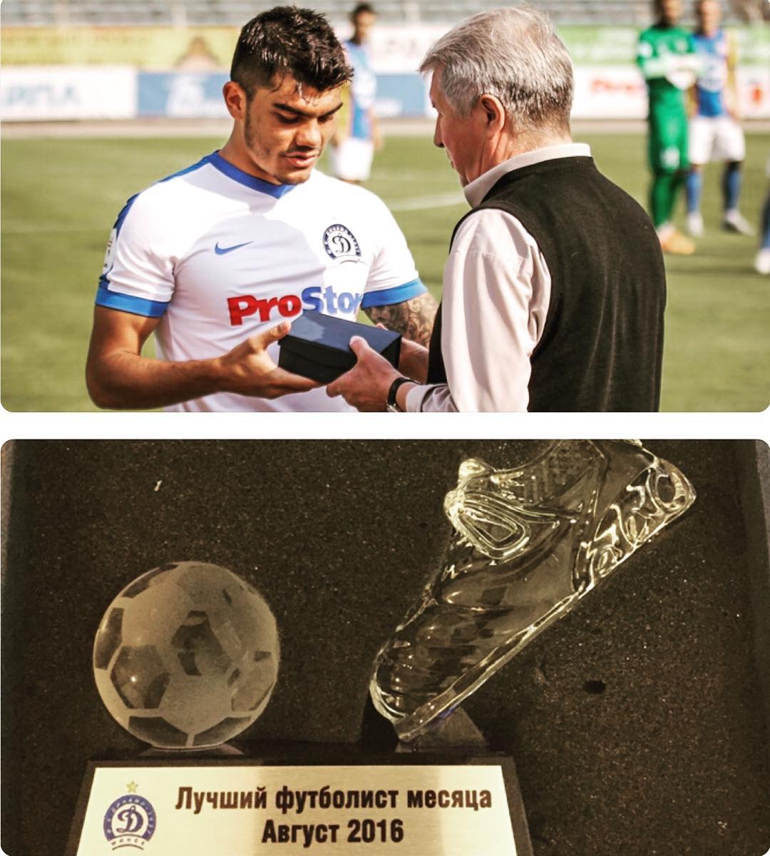 Александр Нойок, dinamo-minsk.by