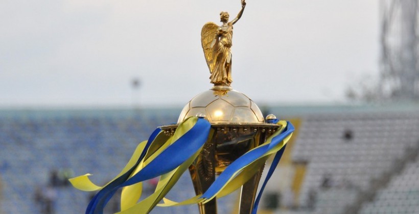 Кубок Украины. 1/16 финала. Волынь и Олимпик сыграют 21 сентября - Чемпионат Украины