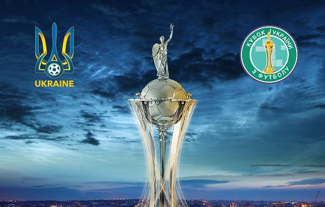 Динамо сыграет с Зарей в 1/8 финала Кубка Украины - Футбол
