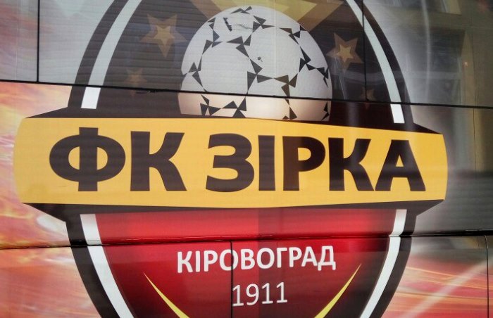 Емблема на клубному автобусі Зірки все ще носить стару назву Кропивницького, фото автора