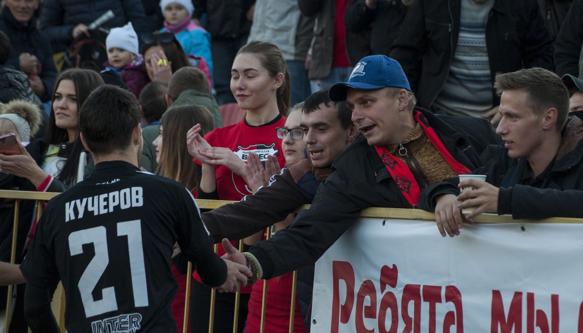 В Рівному за гру дякують особисто, Veres.club