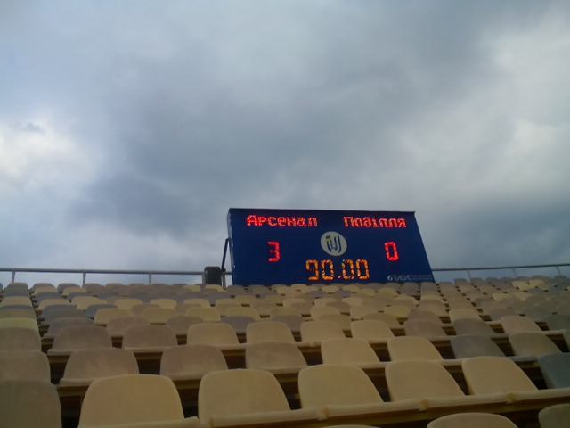 фото vk.com/arsenalbc