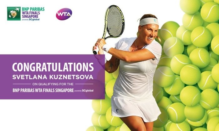 Кузнецова - последняя участница Итогового турнира - WTA