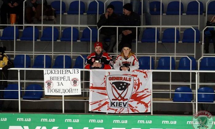 Дженералз – хронология падения - Чемпионат Украины по хоккею