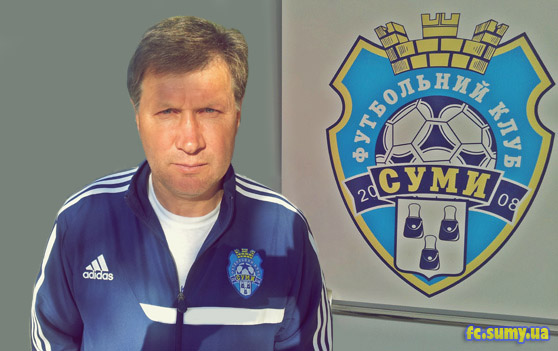 В первом круге Ярошенко возглавлял Сумы, и они вместе побеждали Полтаву, фото fc.sumy.ua