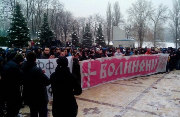 Фанаты Волыни проведут марш в день матча с Ворсклой - Чемпионат Украины