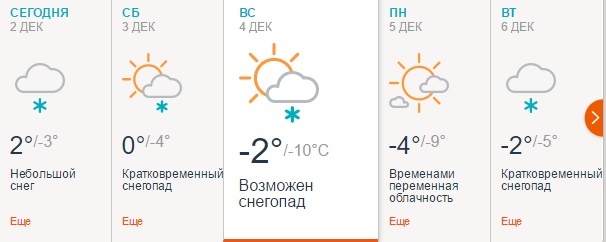 lvov